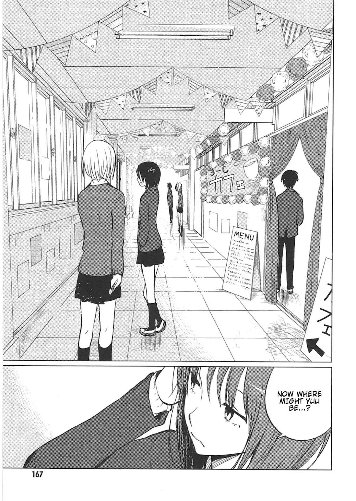 World Gaze Clips Chapter 16 page 3 - Chapter 16