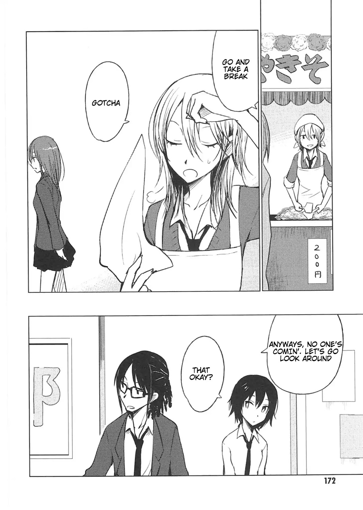 World Gaze Clips Chapter 16 page 8 - Chapter 16