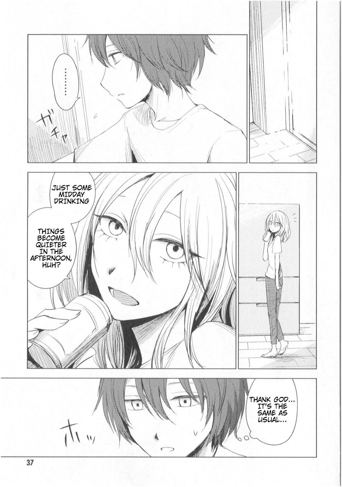 World Gaze Clips Chapter 18 page 19 - Chapter 18: I Need You So #2