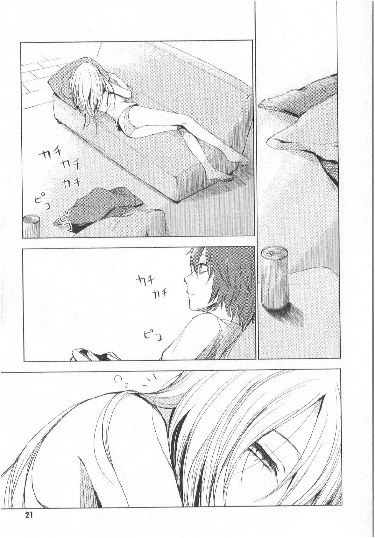 World Gaze Clips Chapter 18 page 3 - Chapter 18: I Need You So #2