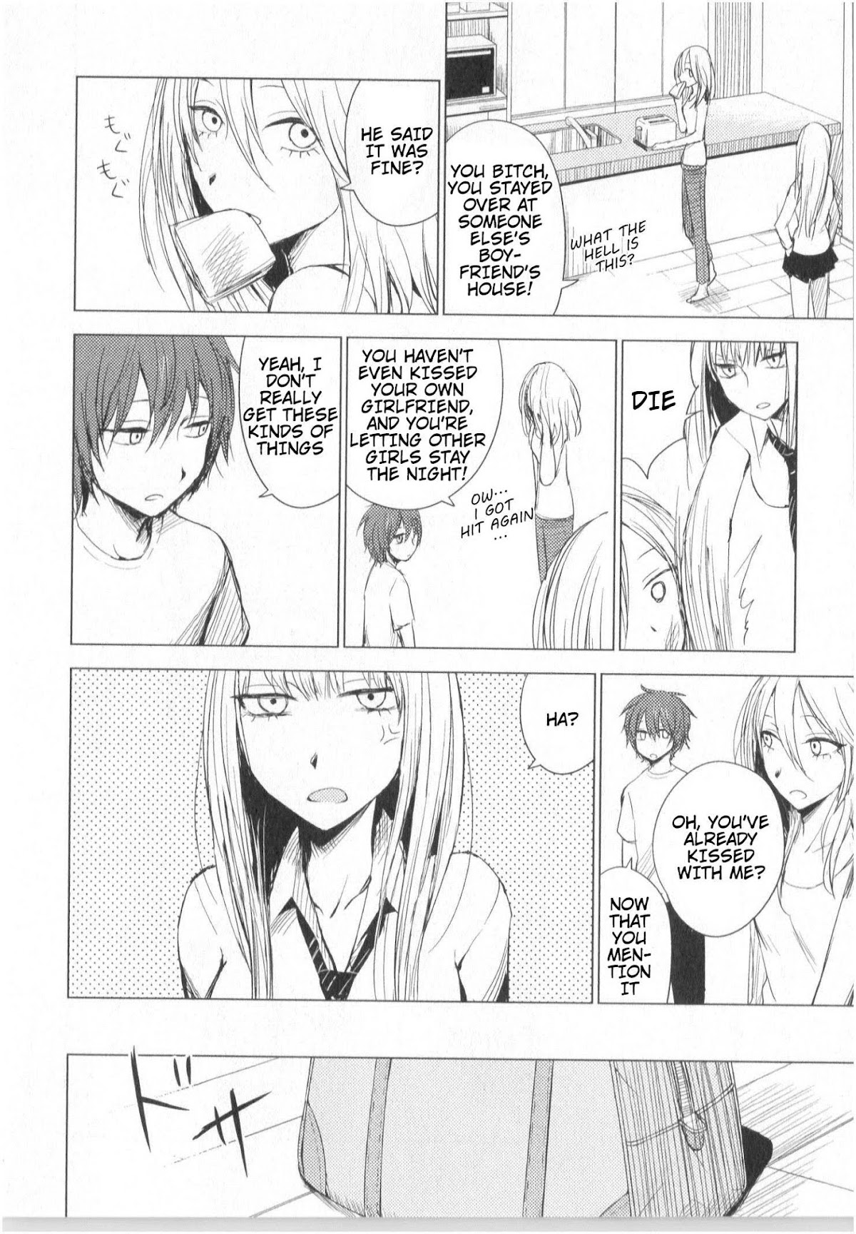 World Gaze Clips Chapter 18 page 6 - Chapter 18: I Need You So #2