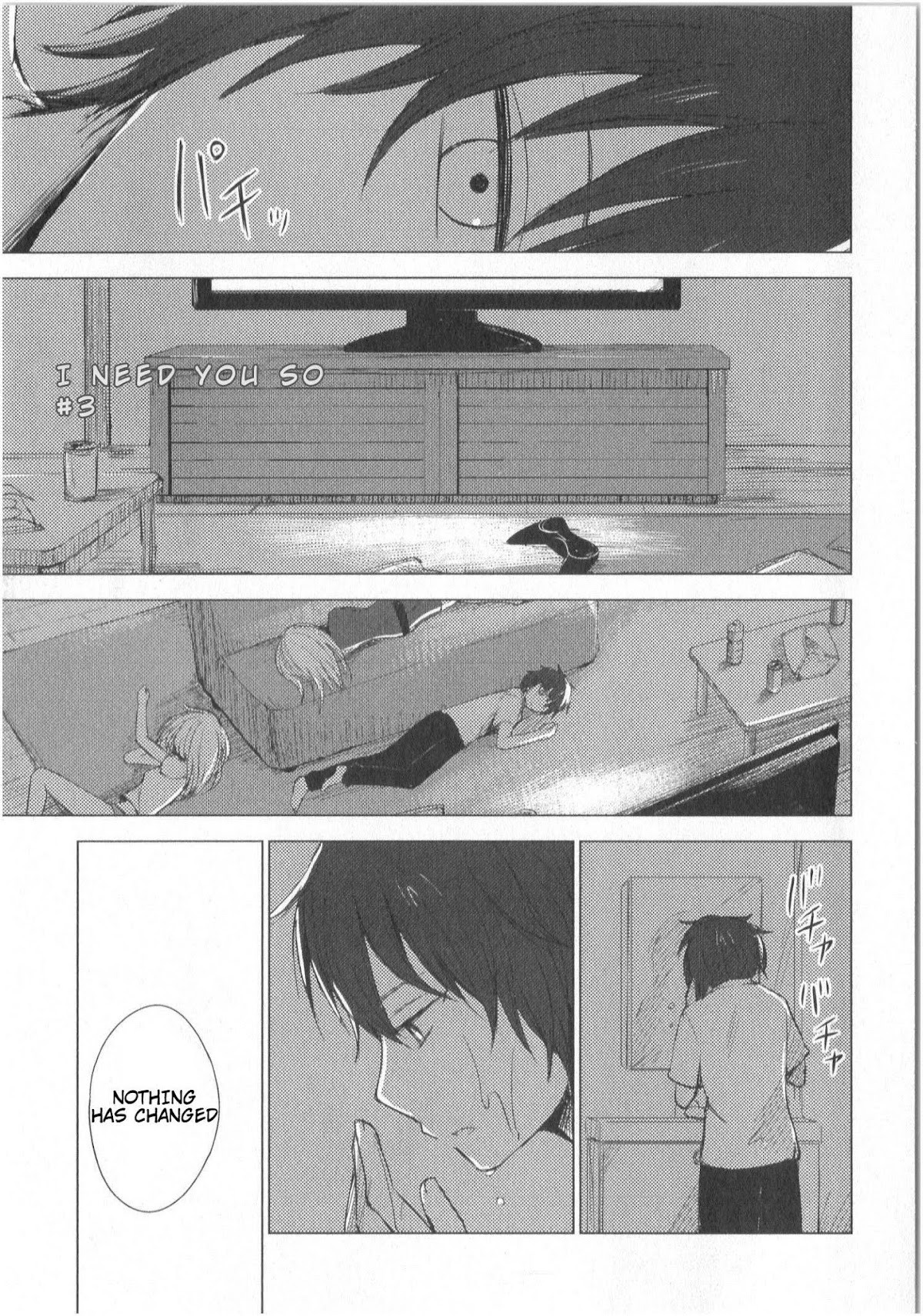 World Gaze Clips Chapter 19 page 1 - Chapter 19: I Need You So #3