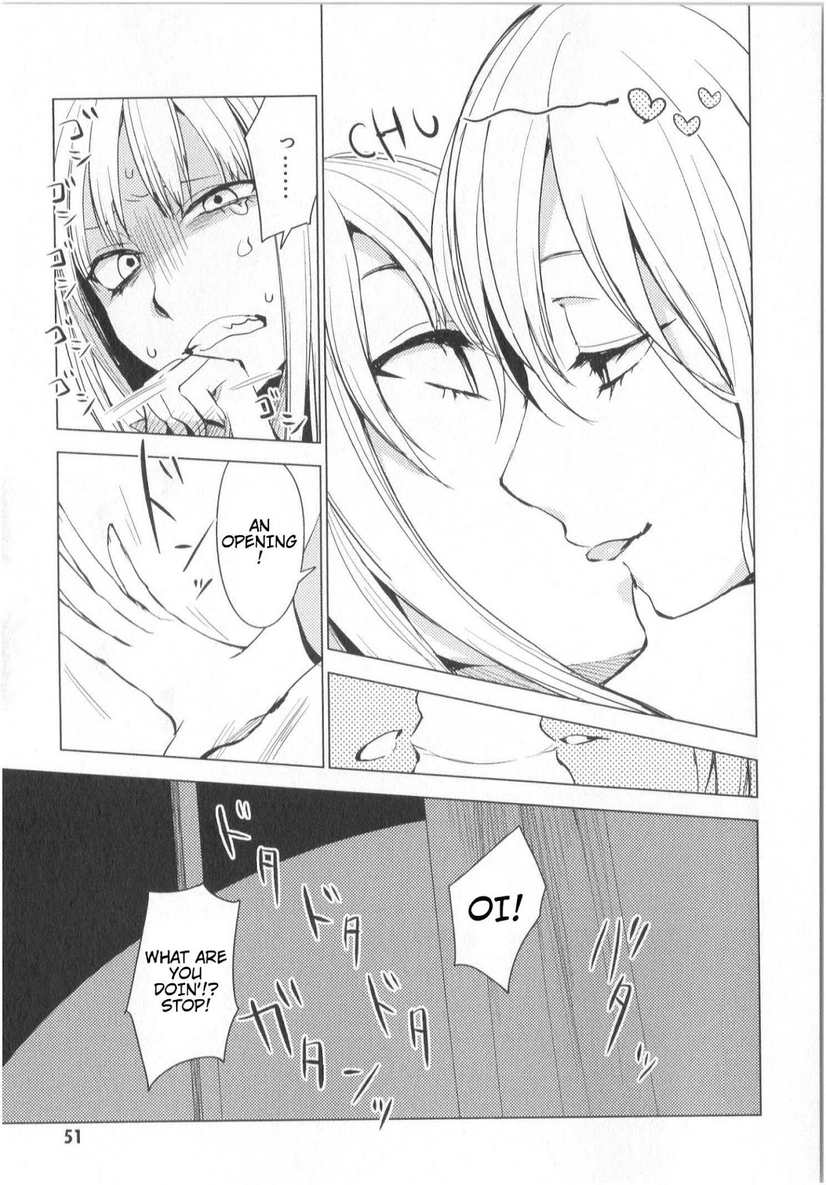 World Gaze Clips Chapter 19 page 11 - Chapter 19: I Need You So #3