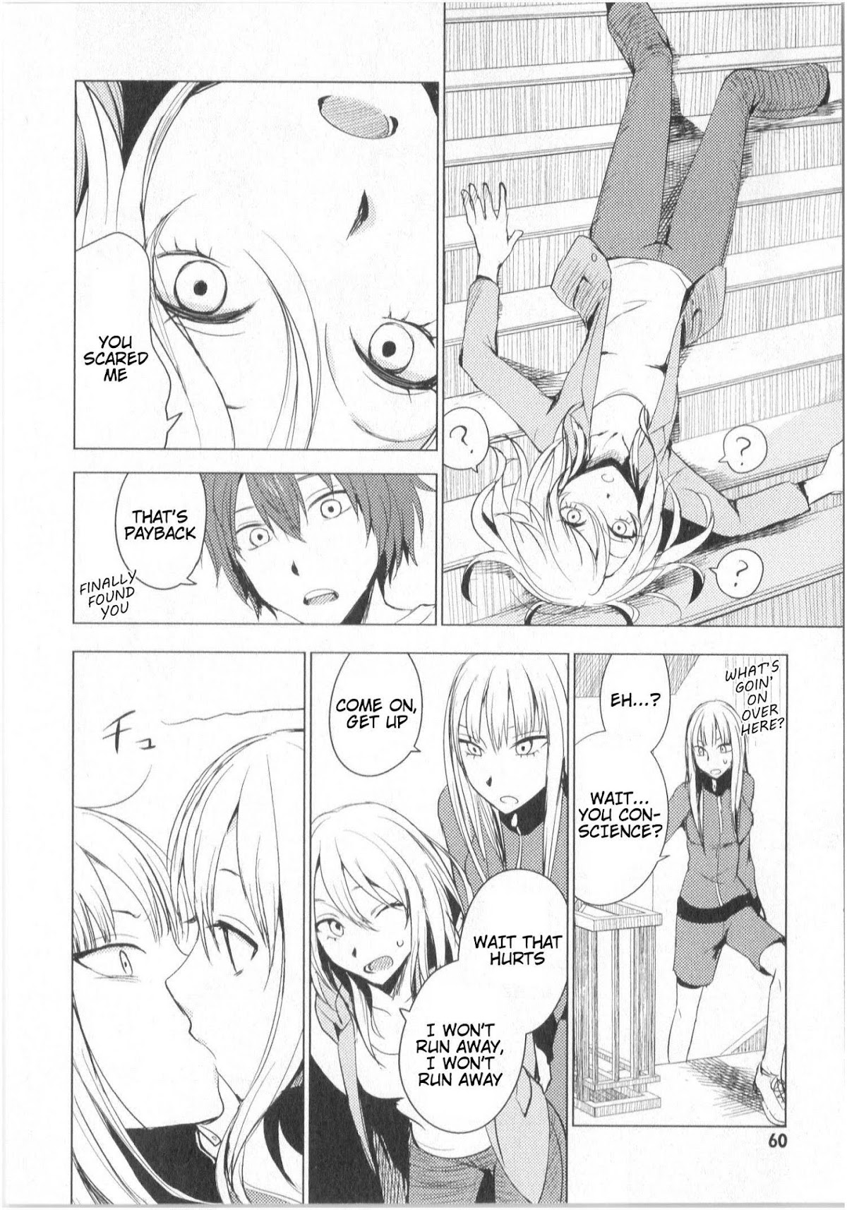 World Gaze Clips Chapter 19 page 20 - Chapter 19: I Need You So #3