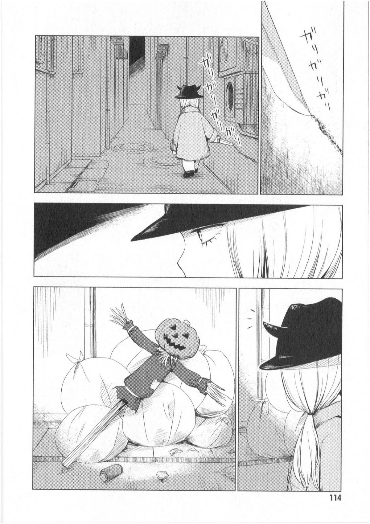 World Gaze Clips Chapter 22 page 3 - Chapter 22: Midnight Comedy #3