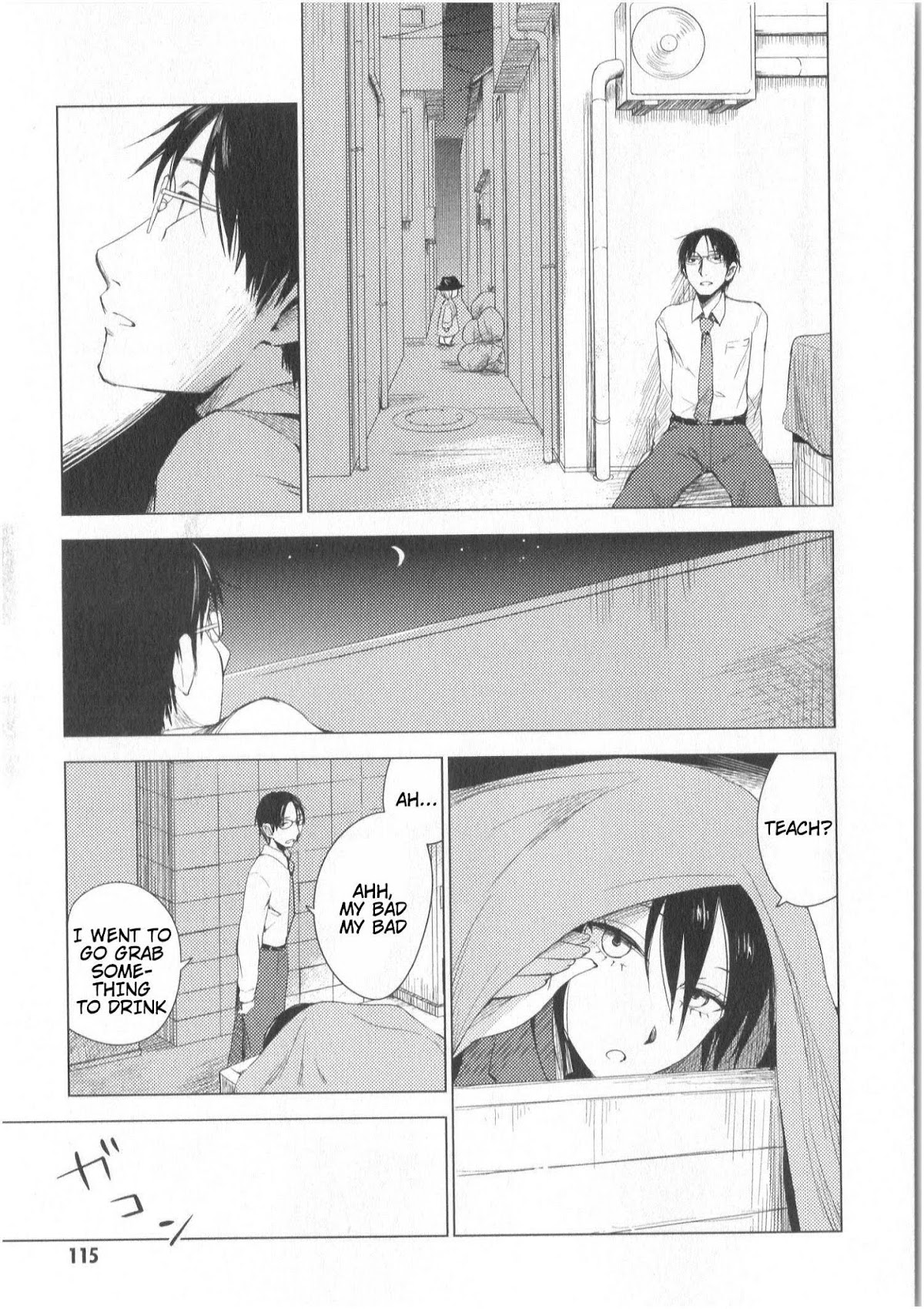World Gaze Clips Chapter 22 page 4 - Chapter 22: Midnight Comedy #3