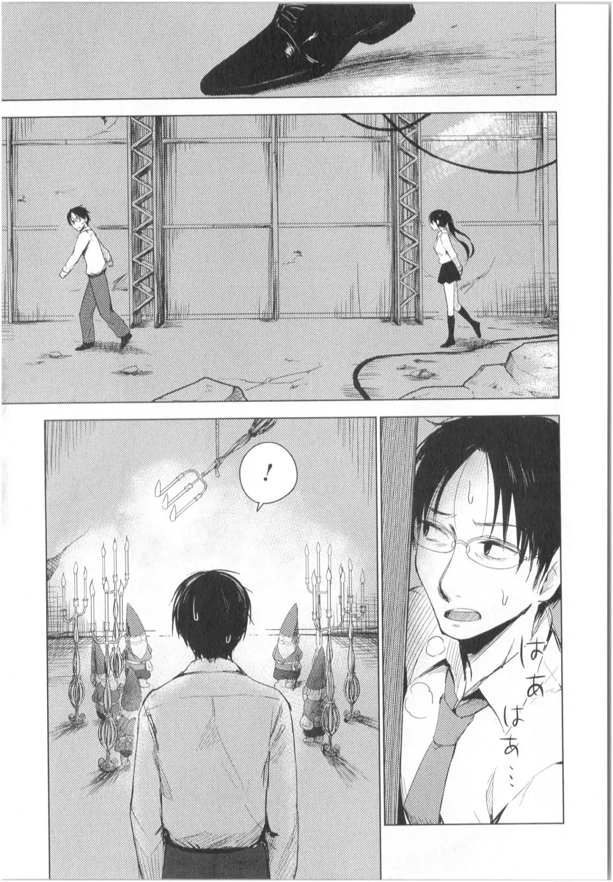 World Gaze Clips Chapter 23 page 10 - Chapter 23