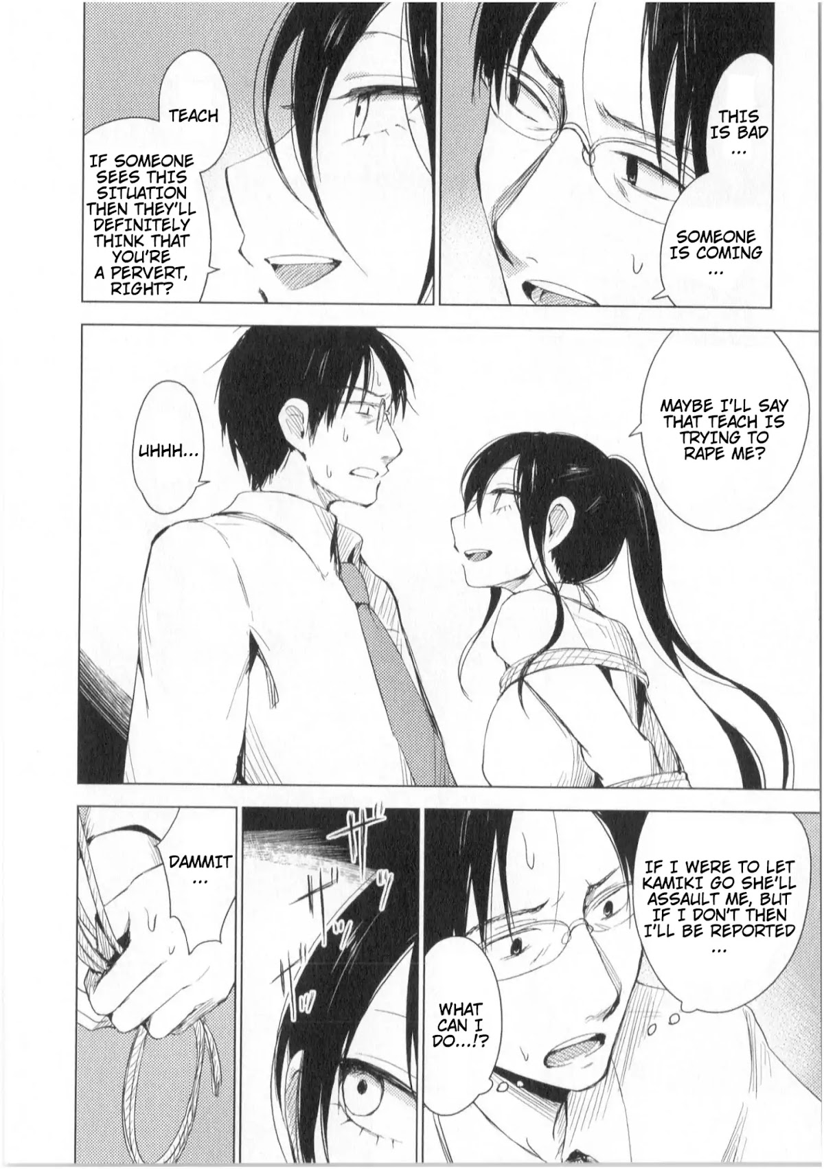 World Gaze Clips Chapter 23 page 13 - Chapter 23