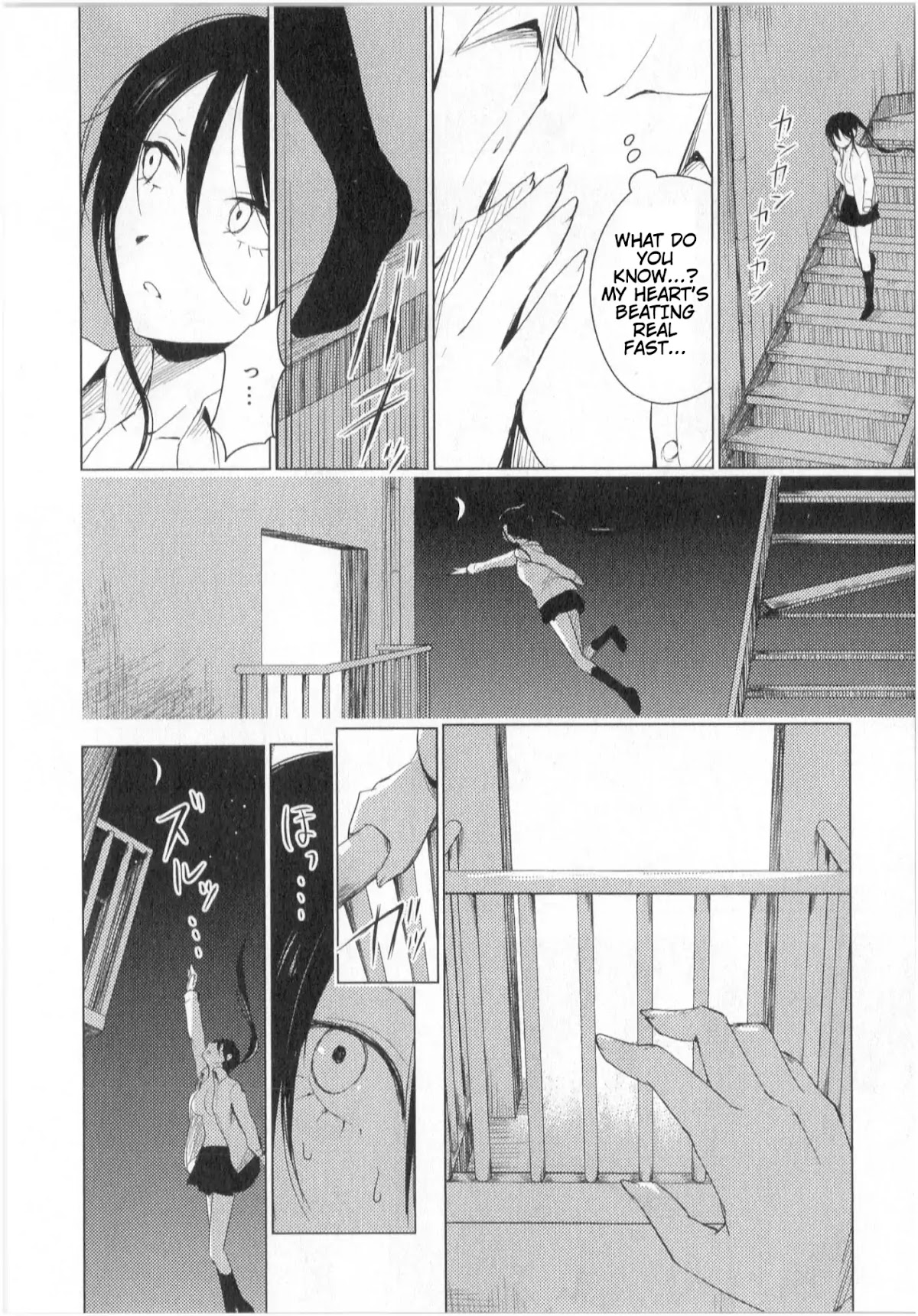 World Gaze Clips Chapter 23 page 23 - Chapter 23