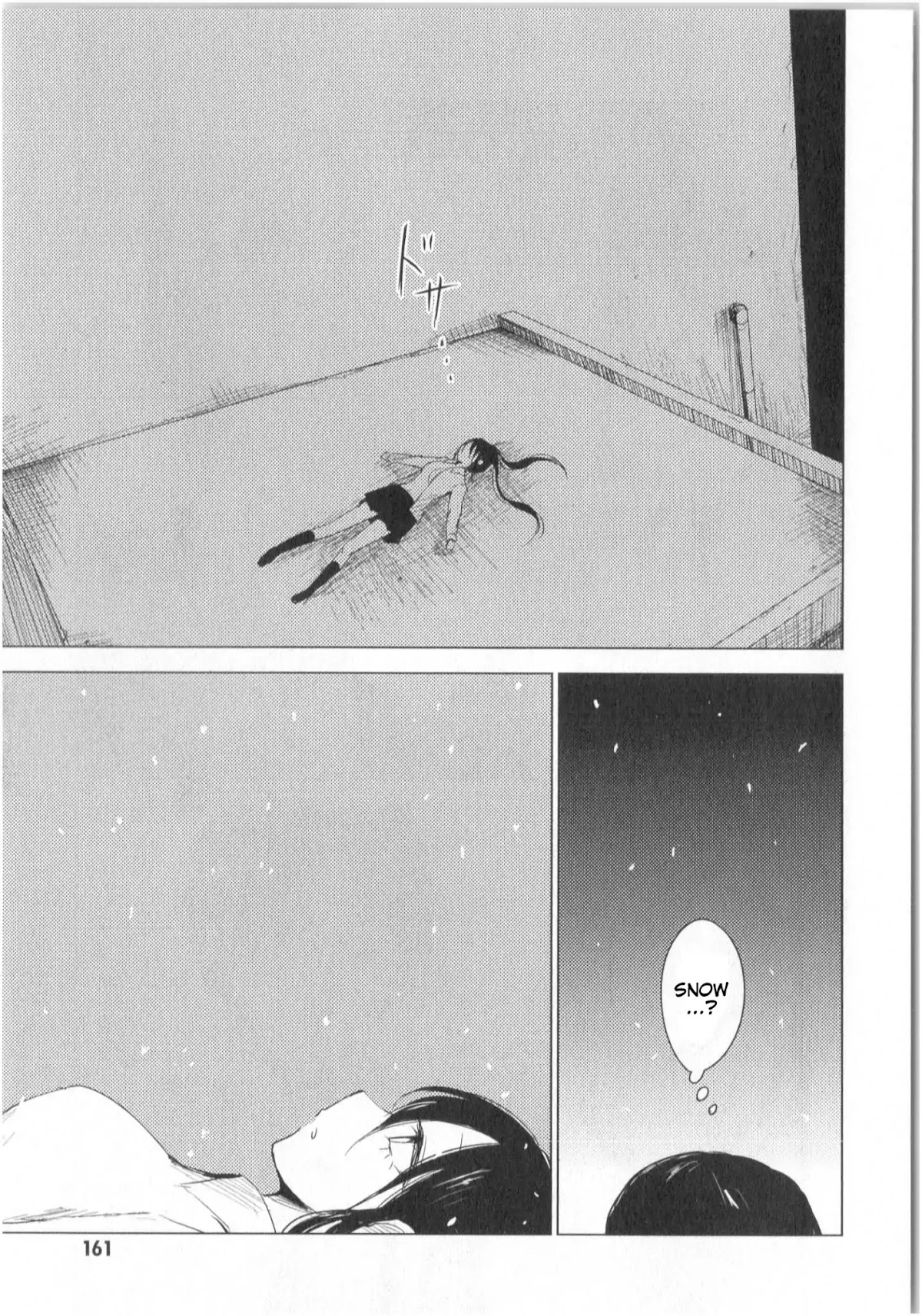 World Gaze Clips Chapter 23 page 24 - Chapter 23