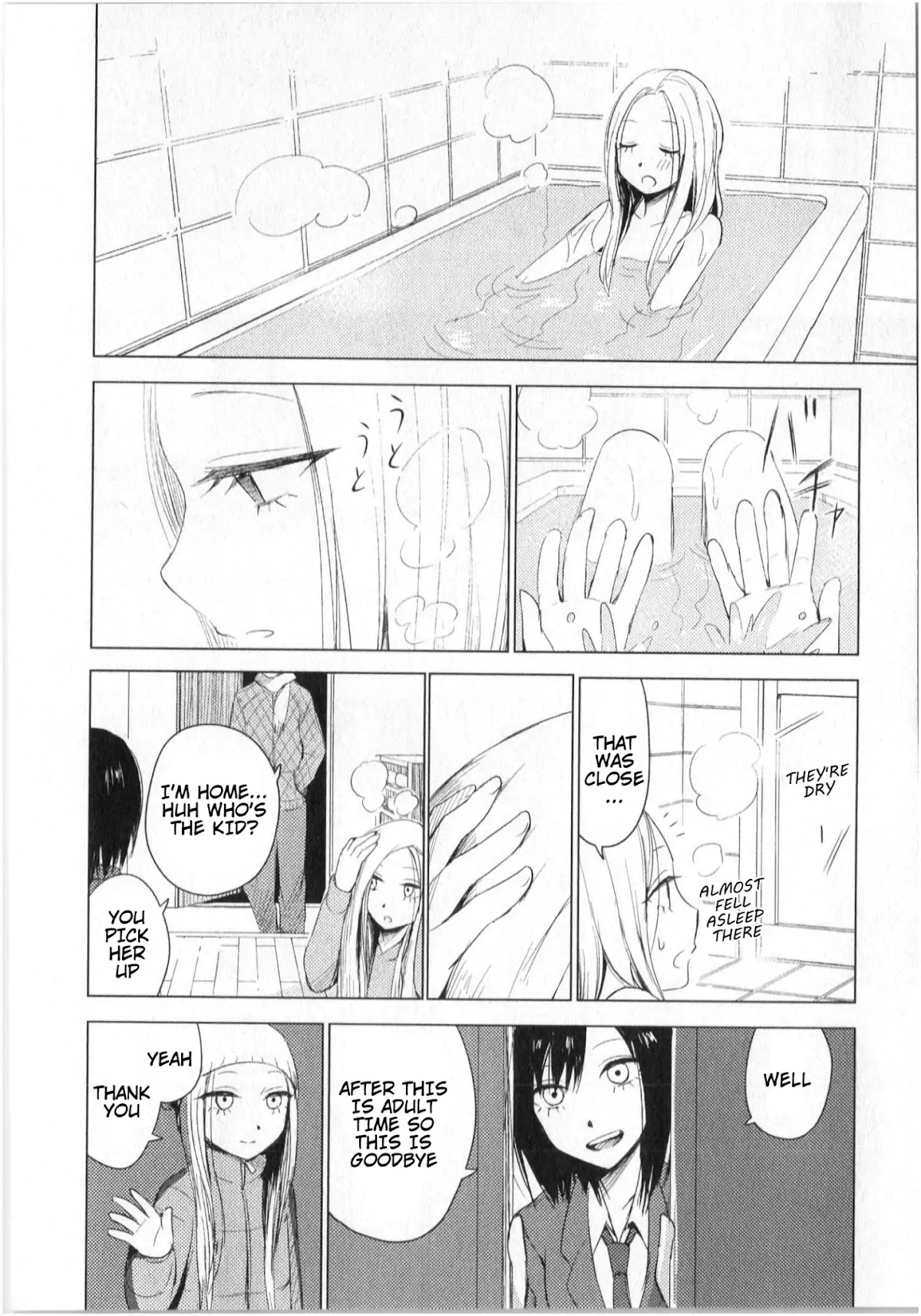 World Gaze Clips Chapter 24 page 13 - Chapter 24