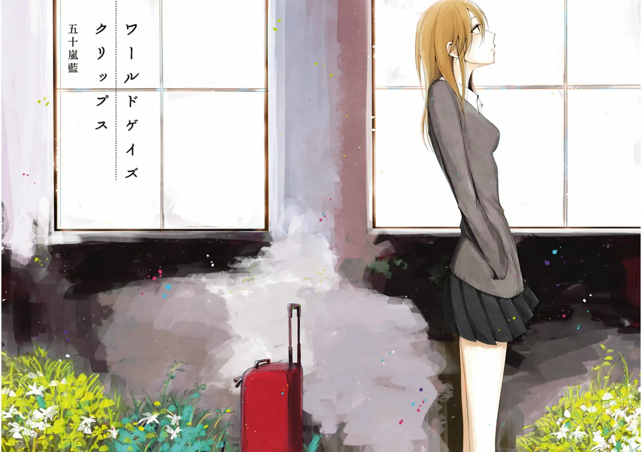 World Gaze Clips Chapter 25 page 4 - Chapter 25