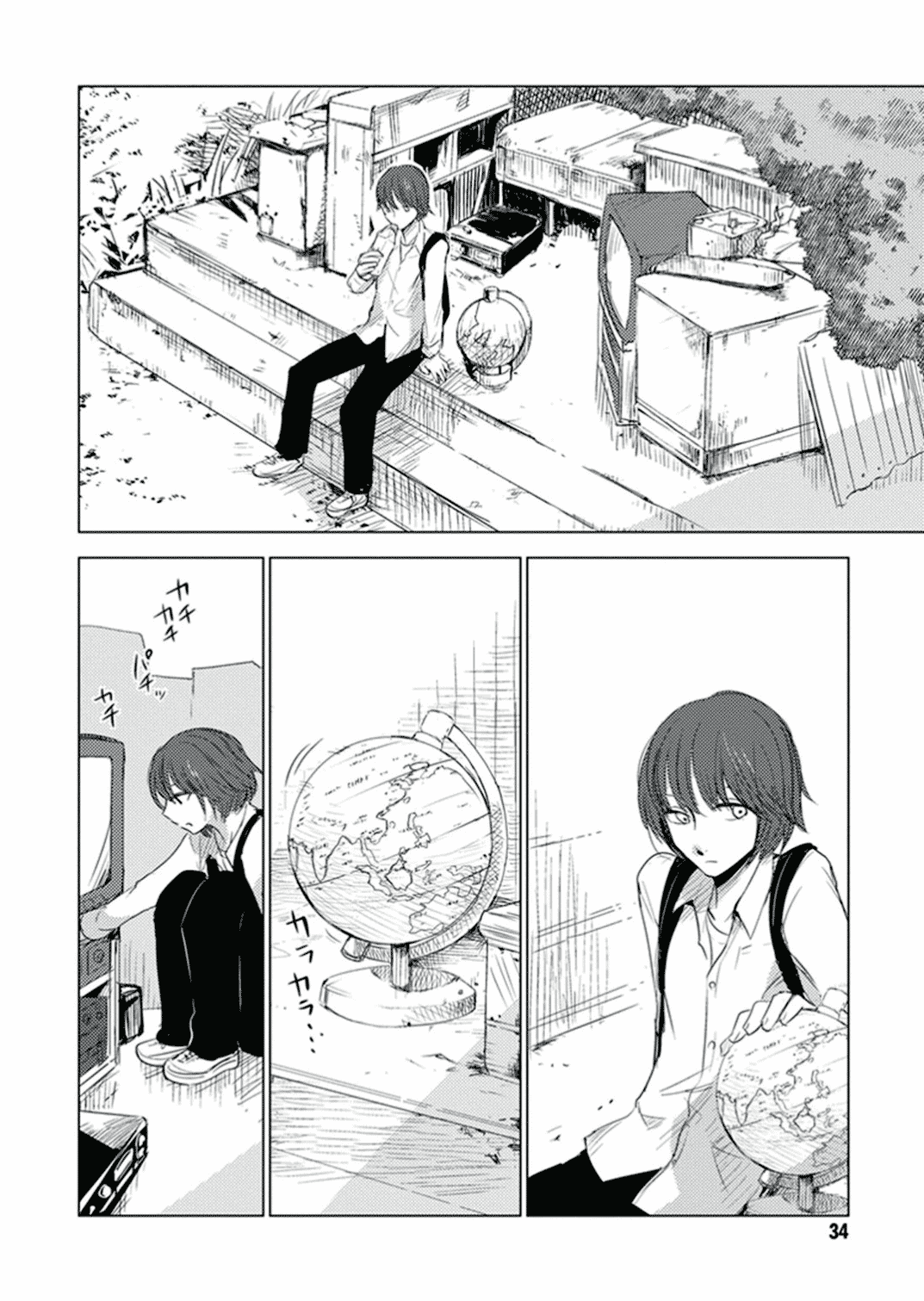 World Gaze Clips Chapter 28 page 3 - Chapter 28: Dump Site Transmission