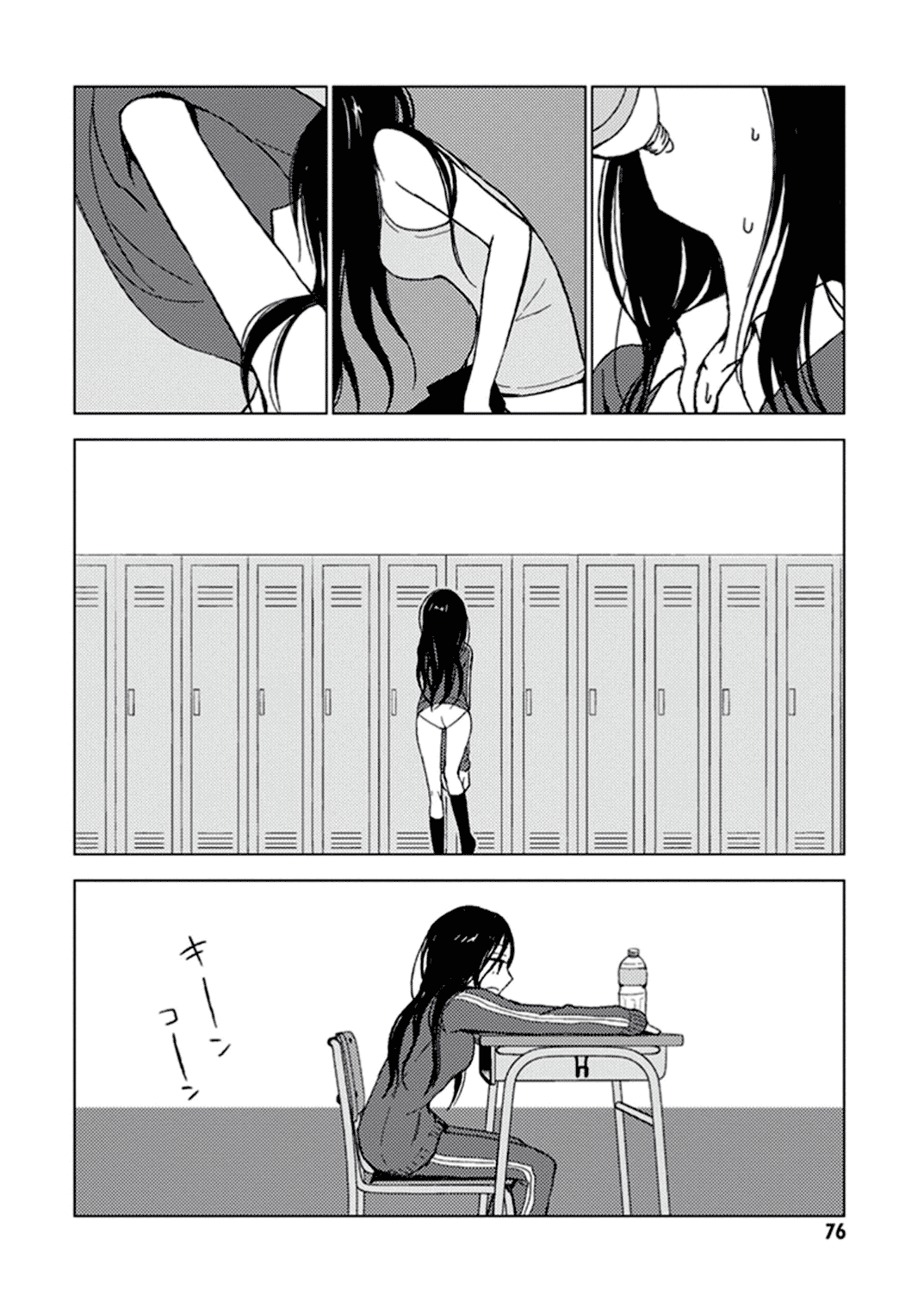 World Gaze Clips Chapter 30 page 11 - Chapter 30: 10 Minute Break #1