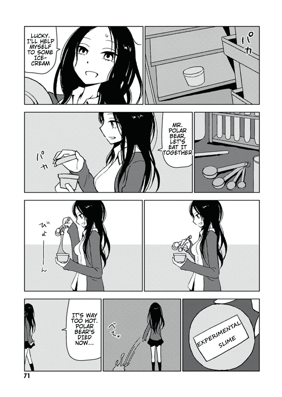 World Gaze Clips Chapter 30 page 6 - Chapter 30: 10 Minute Break #1