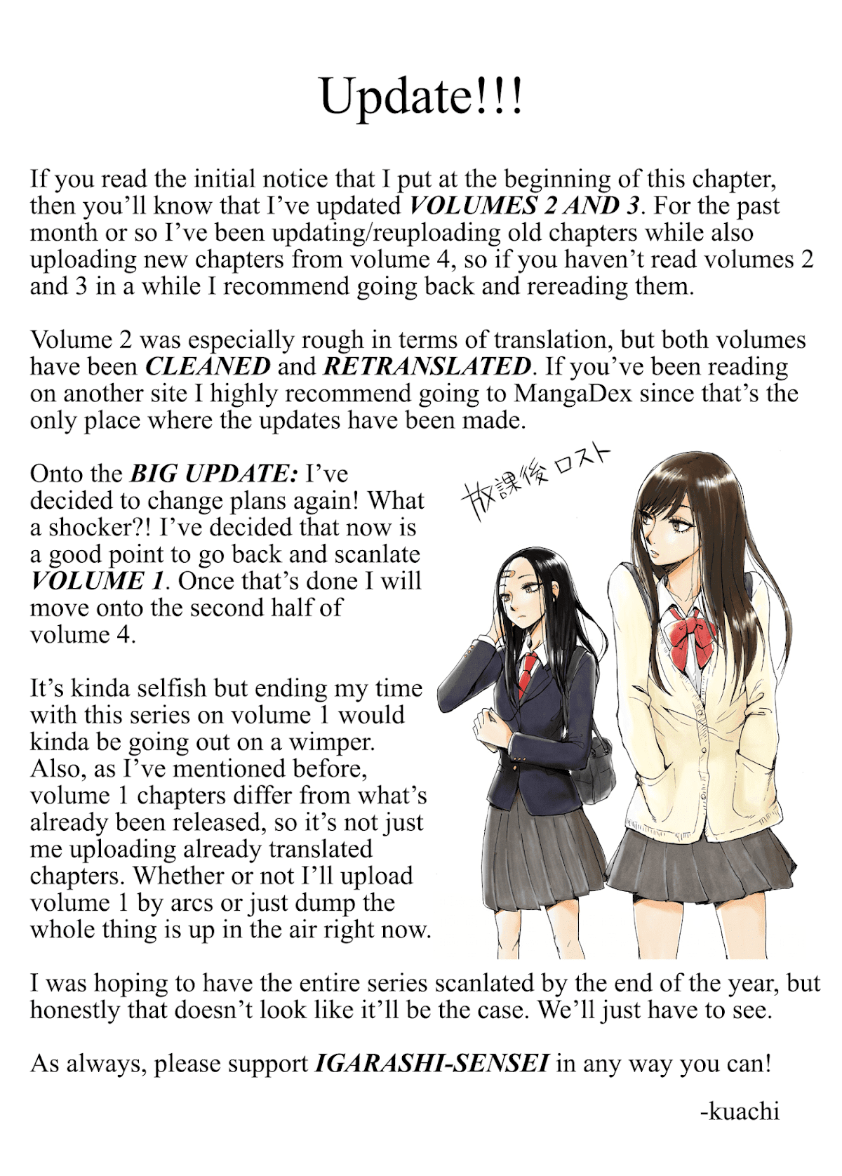 World Gaze Clips Chapter 31 page 13 - Chapter 31: 10 Minute Break #2