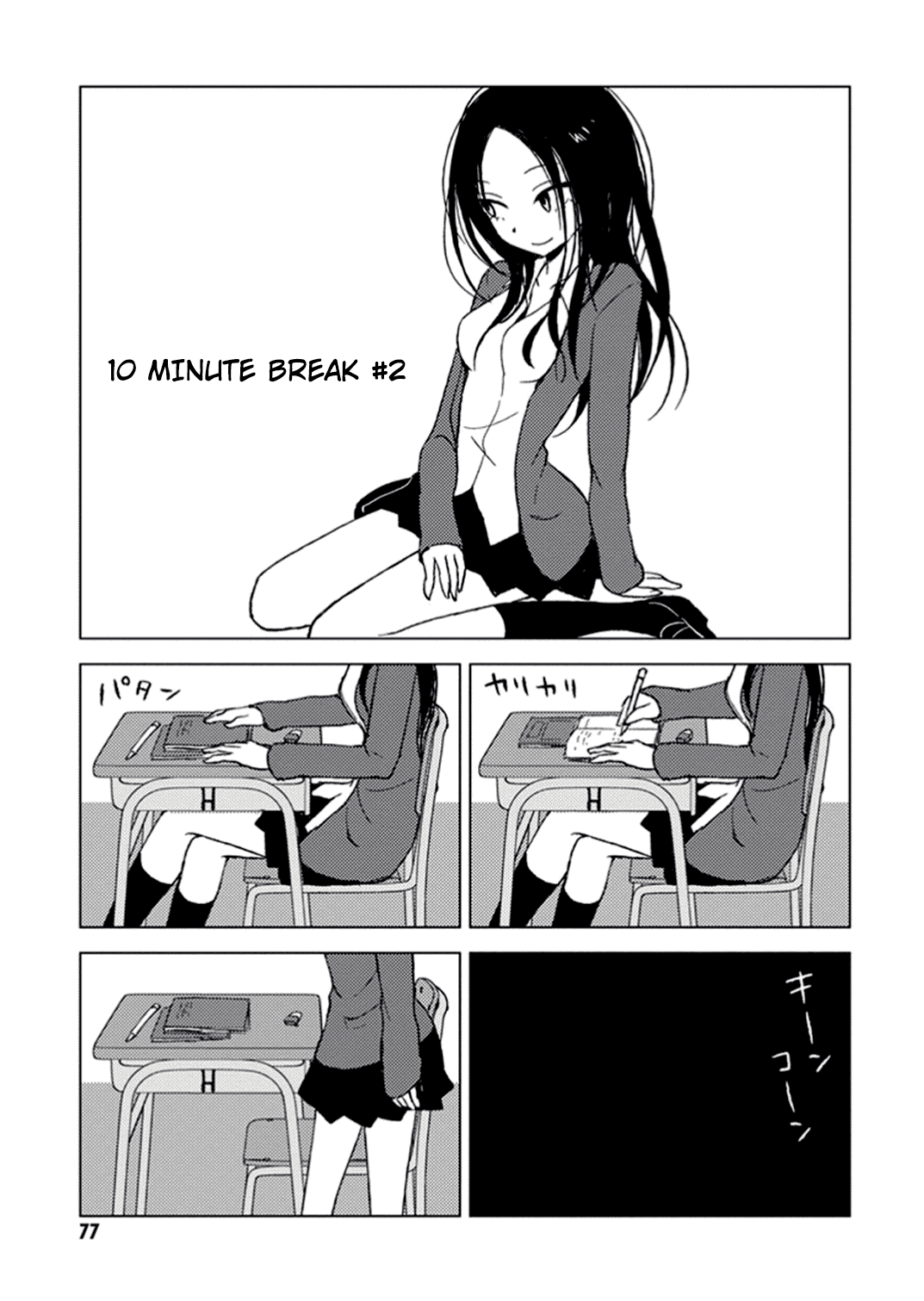 World Gaze Clips Chapter 31 page 2 - Chapter 31: 10 Minute Break #2