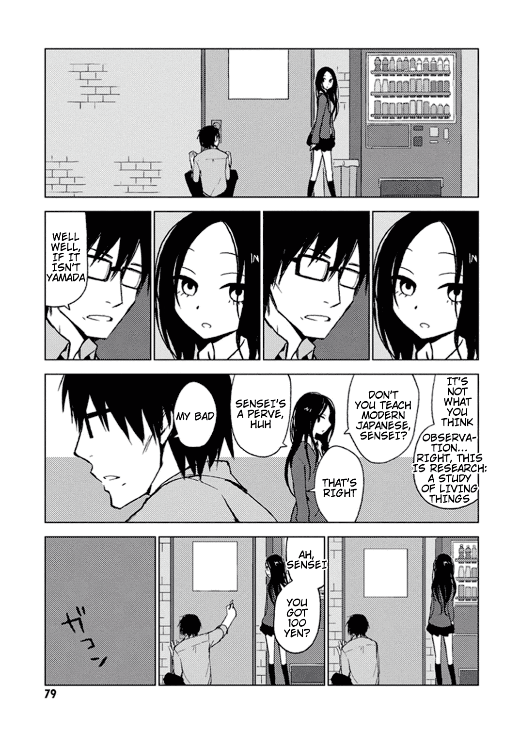 World Gaze Clips Chapter 31 page 4 - Chapter 31: 10 Minute Break #2