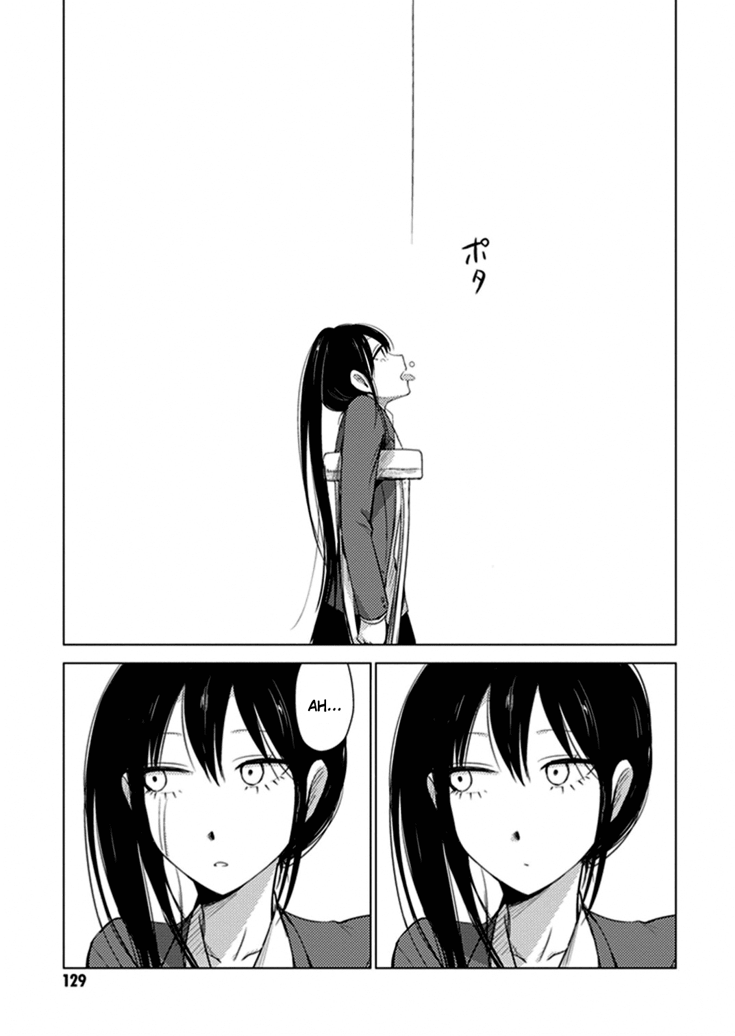 World Gaze Clips Chapter 35 page 13 - Chapter 35: Clear Decadence