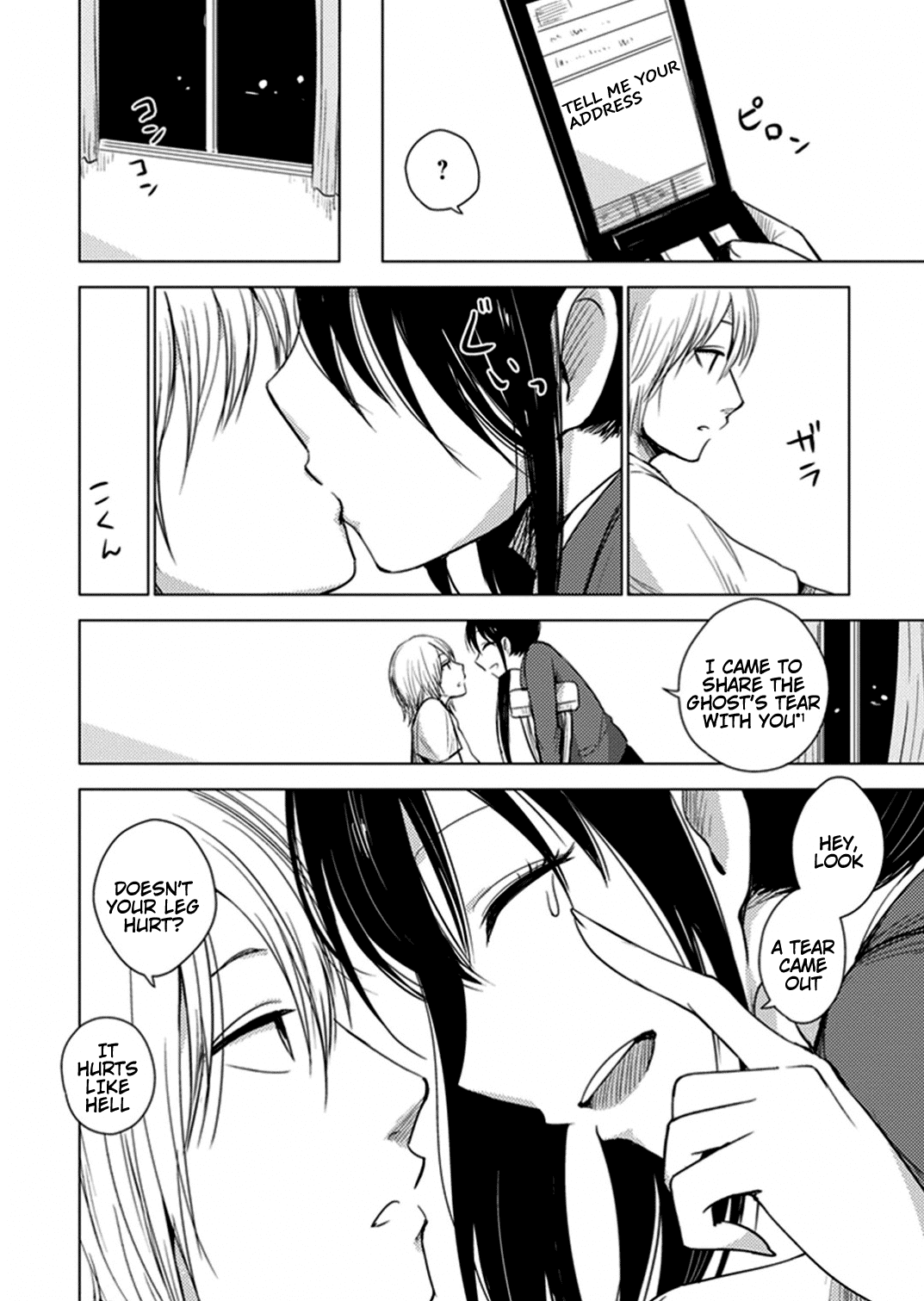 World Gaze Clips Chapter 35 page 14 - Chapter 35: Clear Decadence