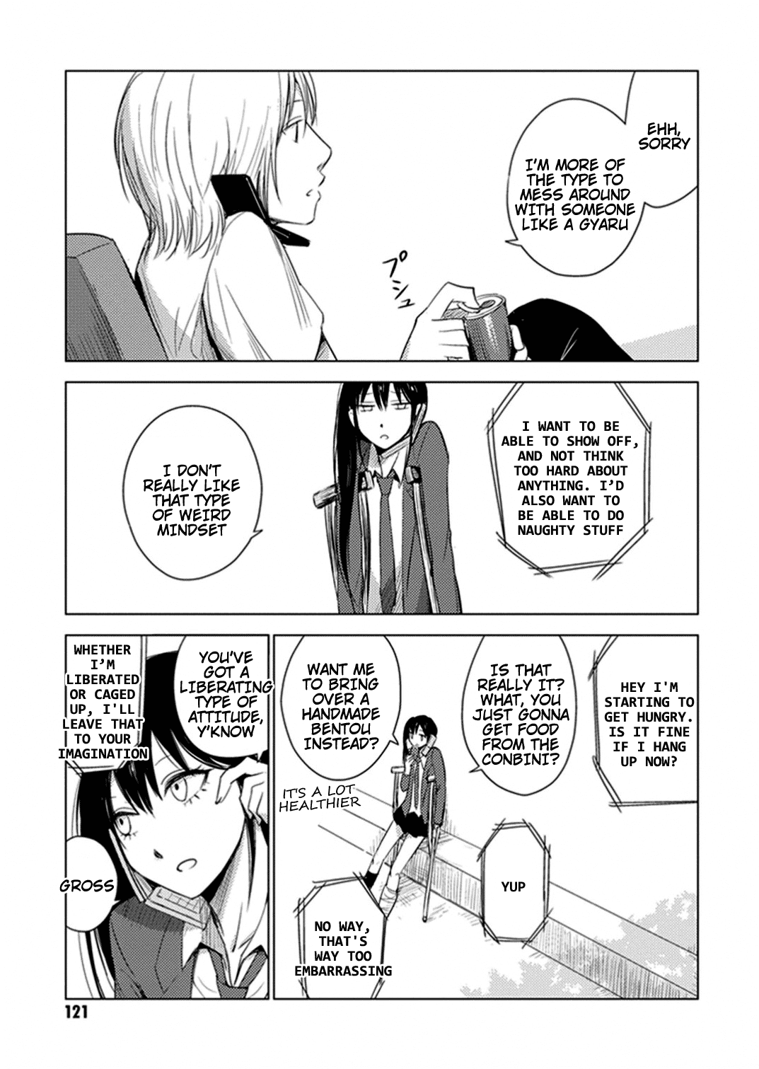 World Gaze Clips Chapter 35 page 5 - Chapter 35: Clear Decadence