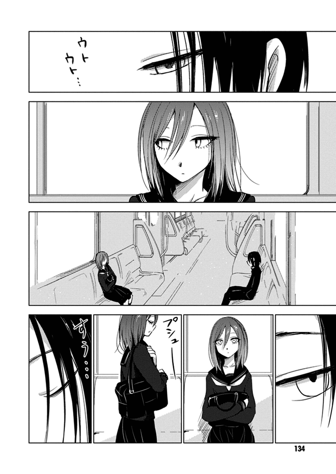 World Gaze Clips Chapter 36 page 2 - Chapter 36: End of the World