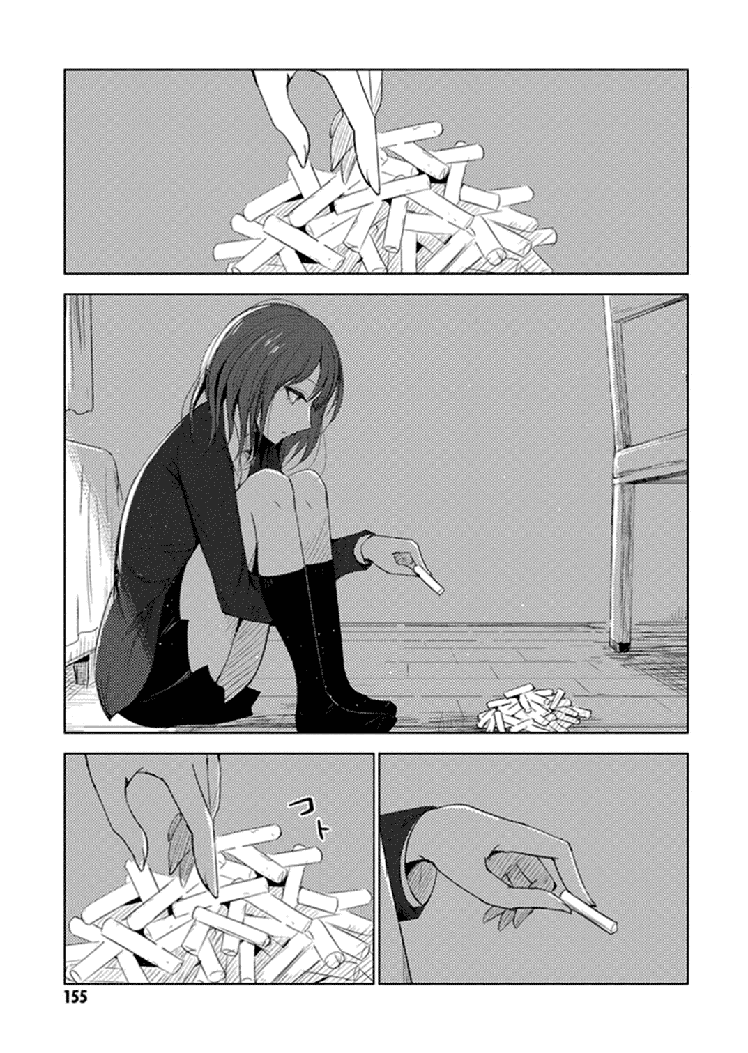 World Gaze Clips Chapter 37 page 5 - Chapter 37: Piano