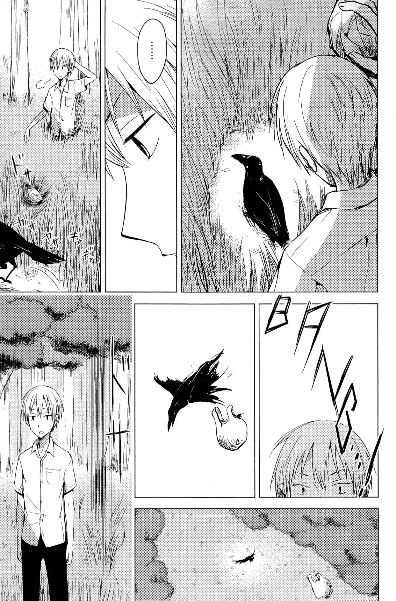 World Gaze Clips Chapter 5 page 9 - Chapter 5