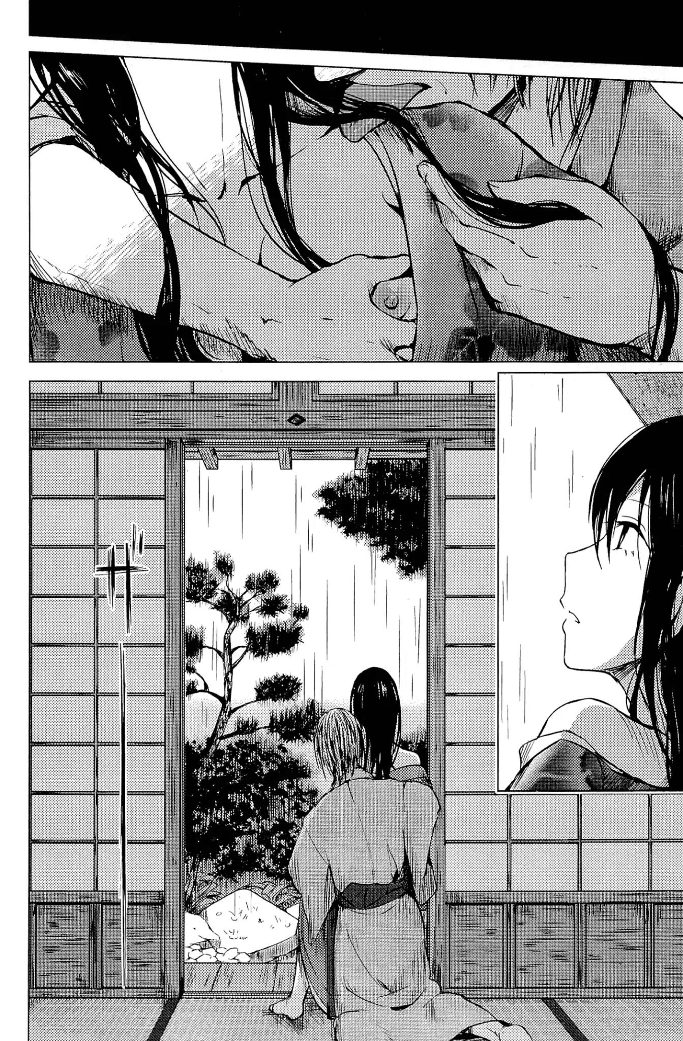 World Gaze Clips Chapter 7 page 12 - Chapter 7