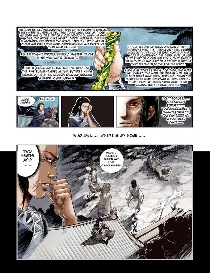 World of Cultivation Chapter 1 page 18 - Chapter 1 : Full Version