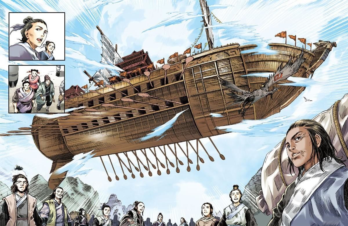 World of Cultivation Chapter 1 page 9 - Chapter 1 : Full Version