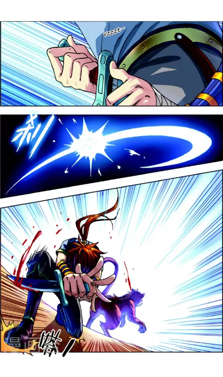 World of Immortals Chapter 1 page 14 - Chapter 1