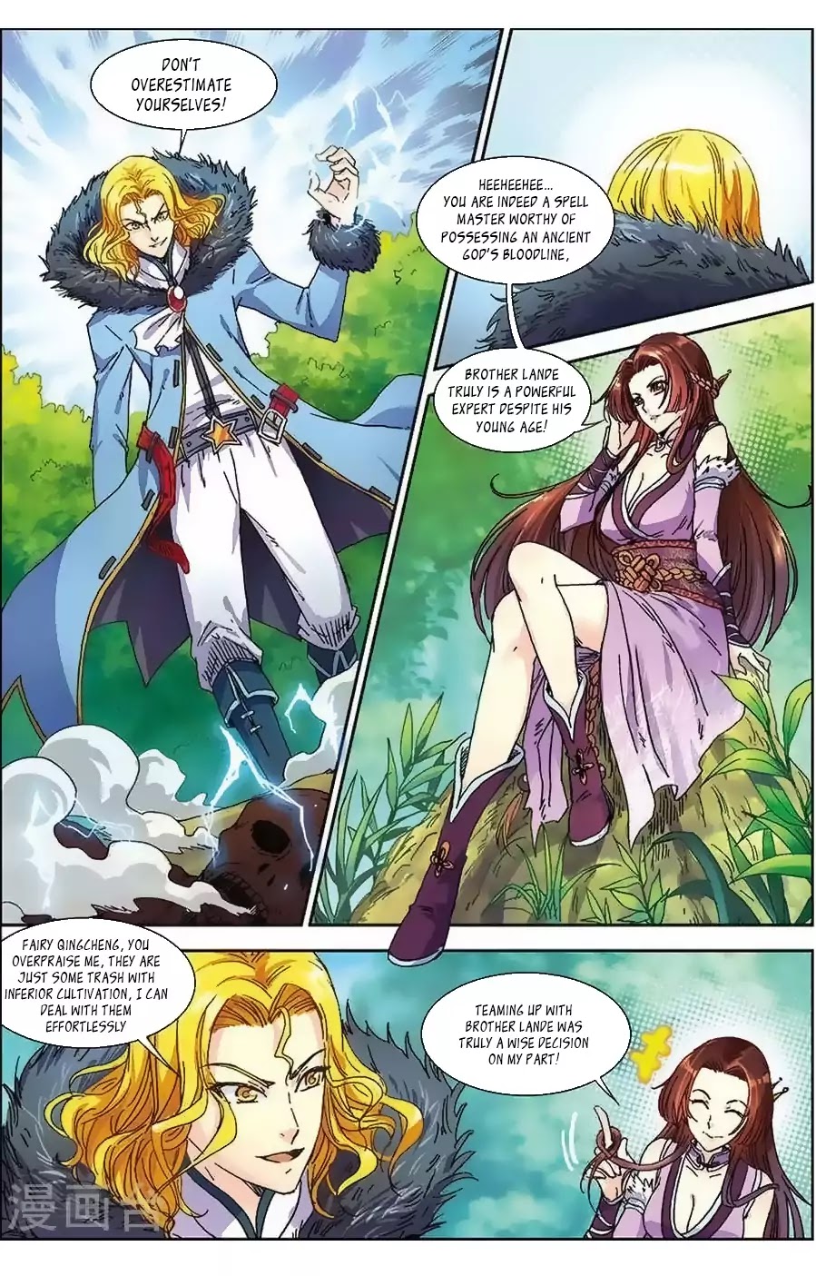 World of Immortals Chapter 10 page 14 - Chapter 10