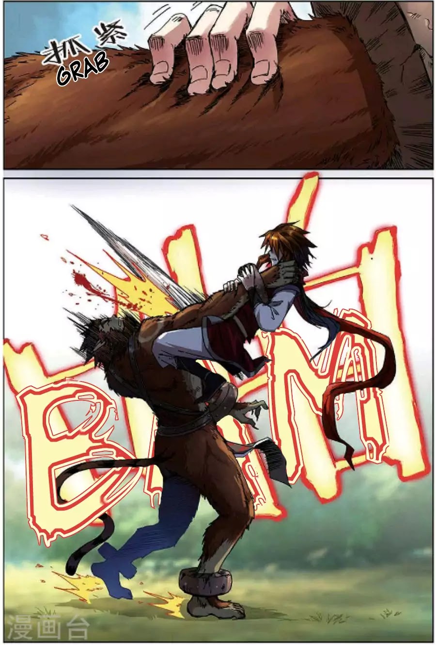 World of Immortals Chapter 12 page 5 - Chapter 12
