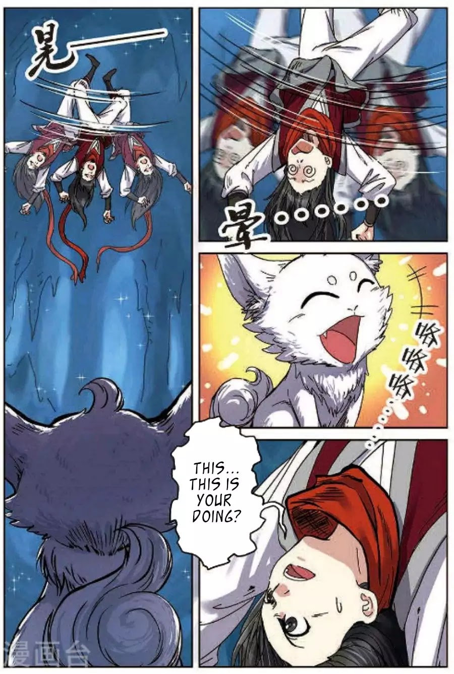 World of Immortals Chapter 15 page 18 - Chapter 15