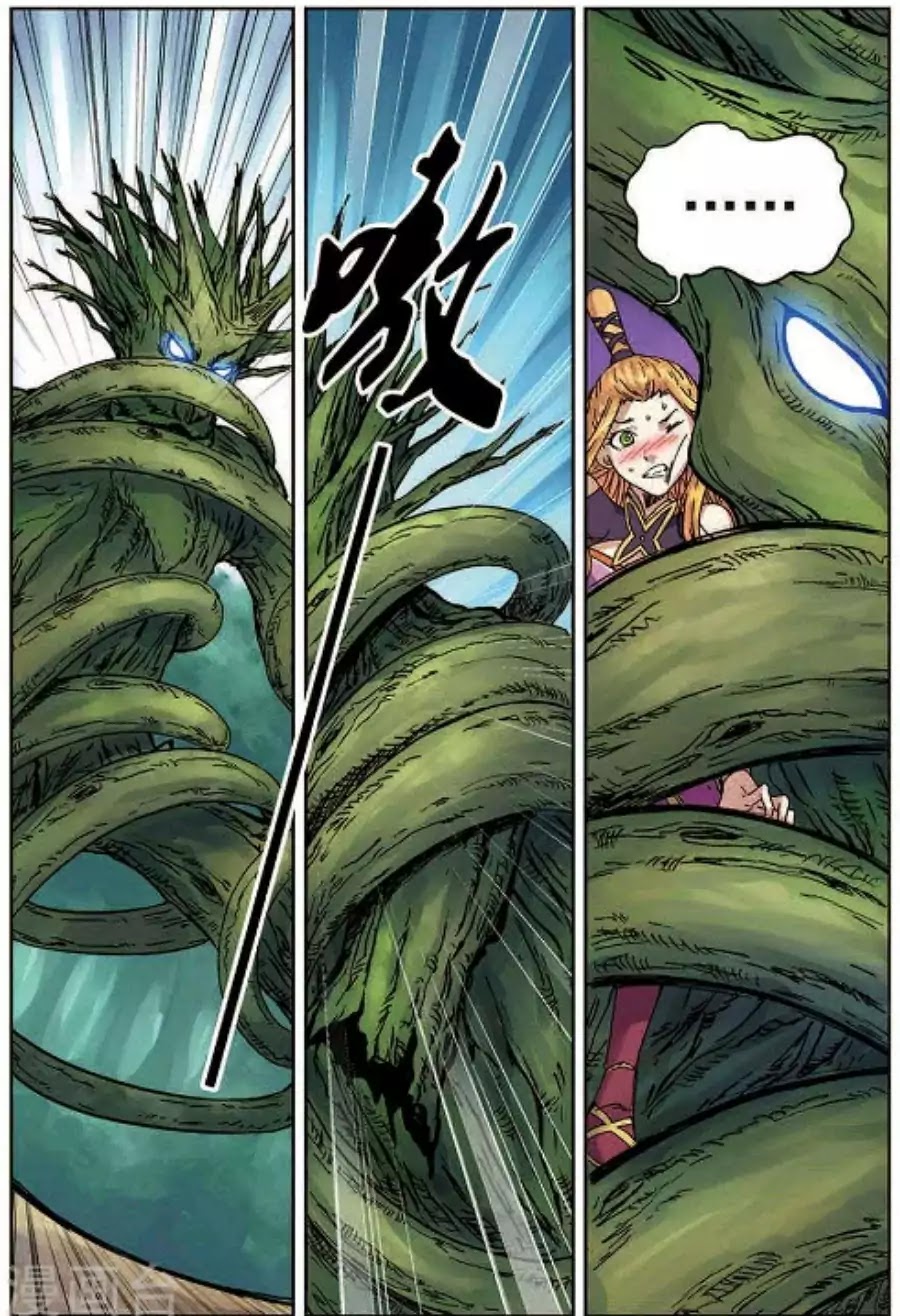 World of Immortals Chapter 15 page 6 - Chapter 15