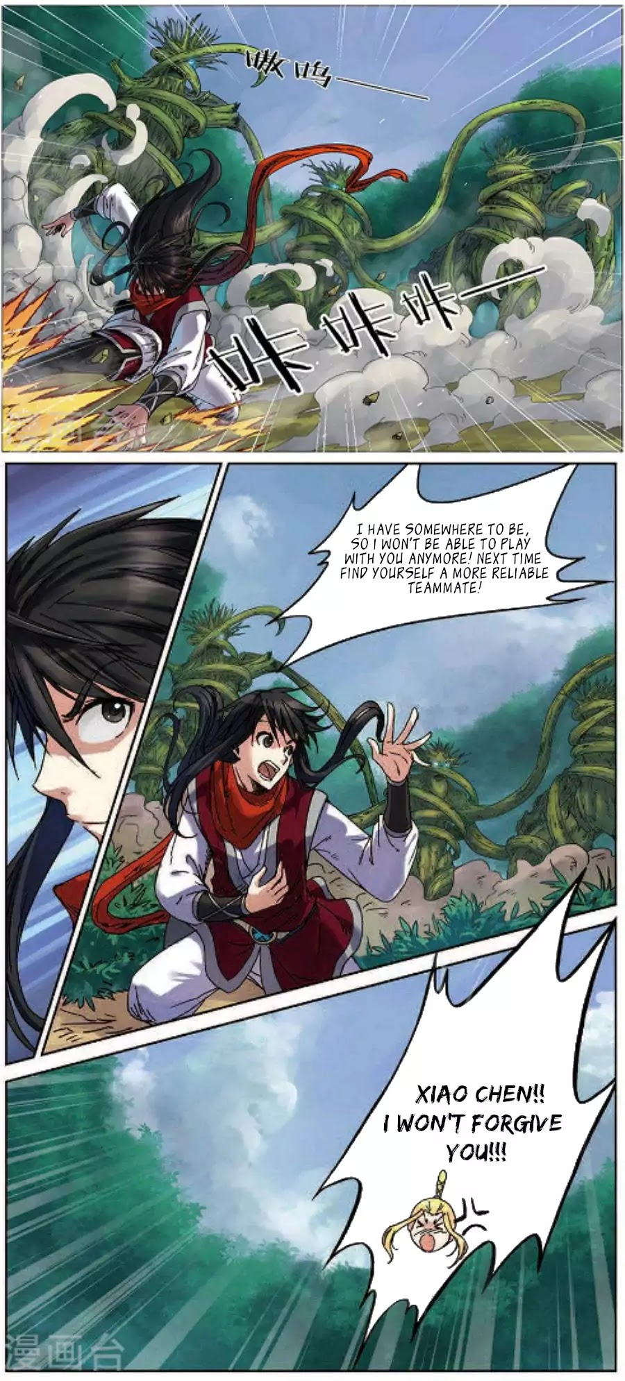 World of Immortals Chapter 15 page 7 - Chapter 15