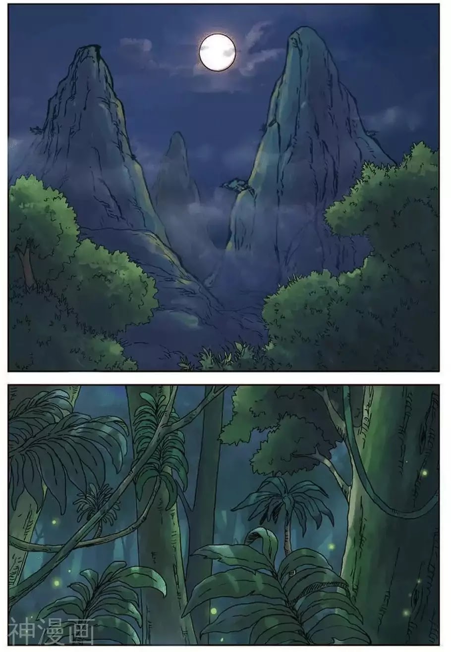 World of Immortals Chapter 16 page 4 - Chapter 16