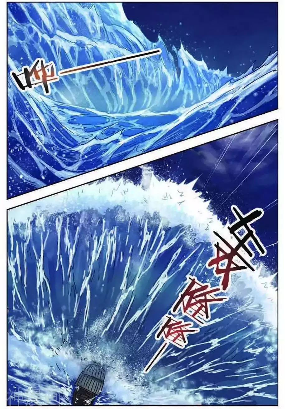 World of Immortals Chapter 17 page 10 - Chapter 17