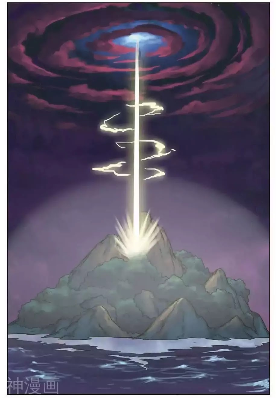 World of Immortals Chapter 17 page 17 - Chapter 17