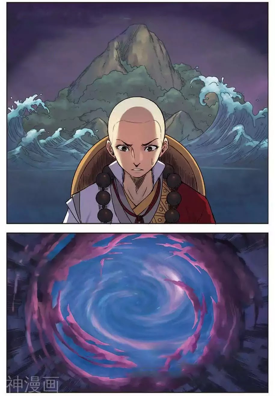 World of Immortals Chapter 17 page 18 - Chapter 17