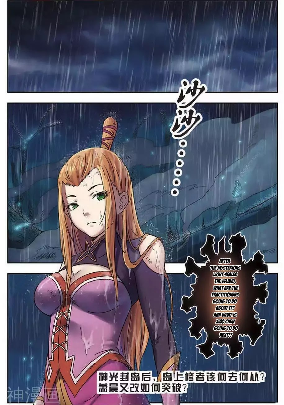 World of Immortals Chapter 17 page 25 - Chapter 17