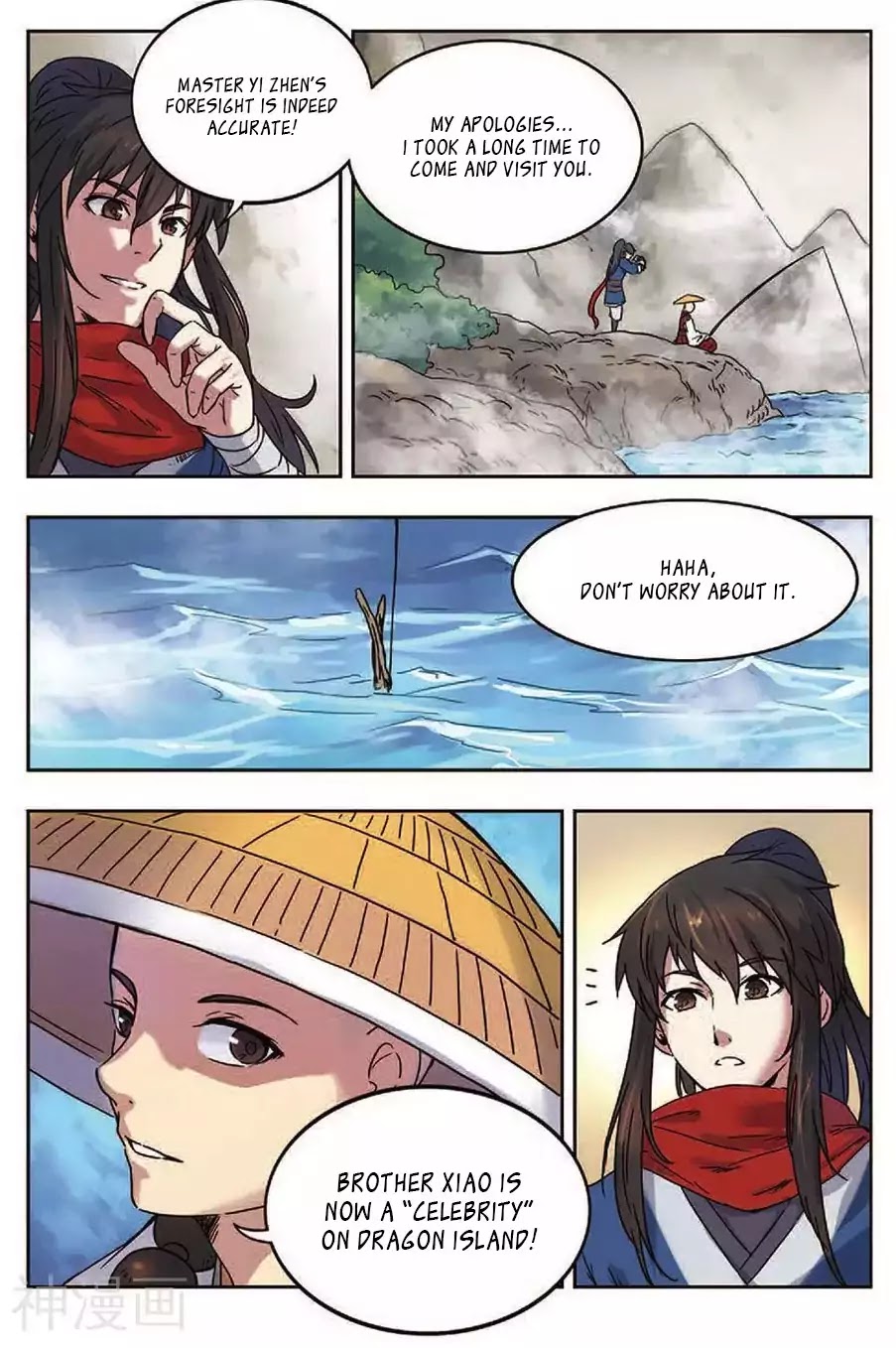 World of Immortals Chapter 18 page 12 - Chapter 18