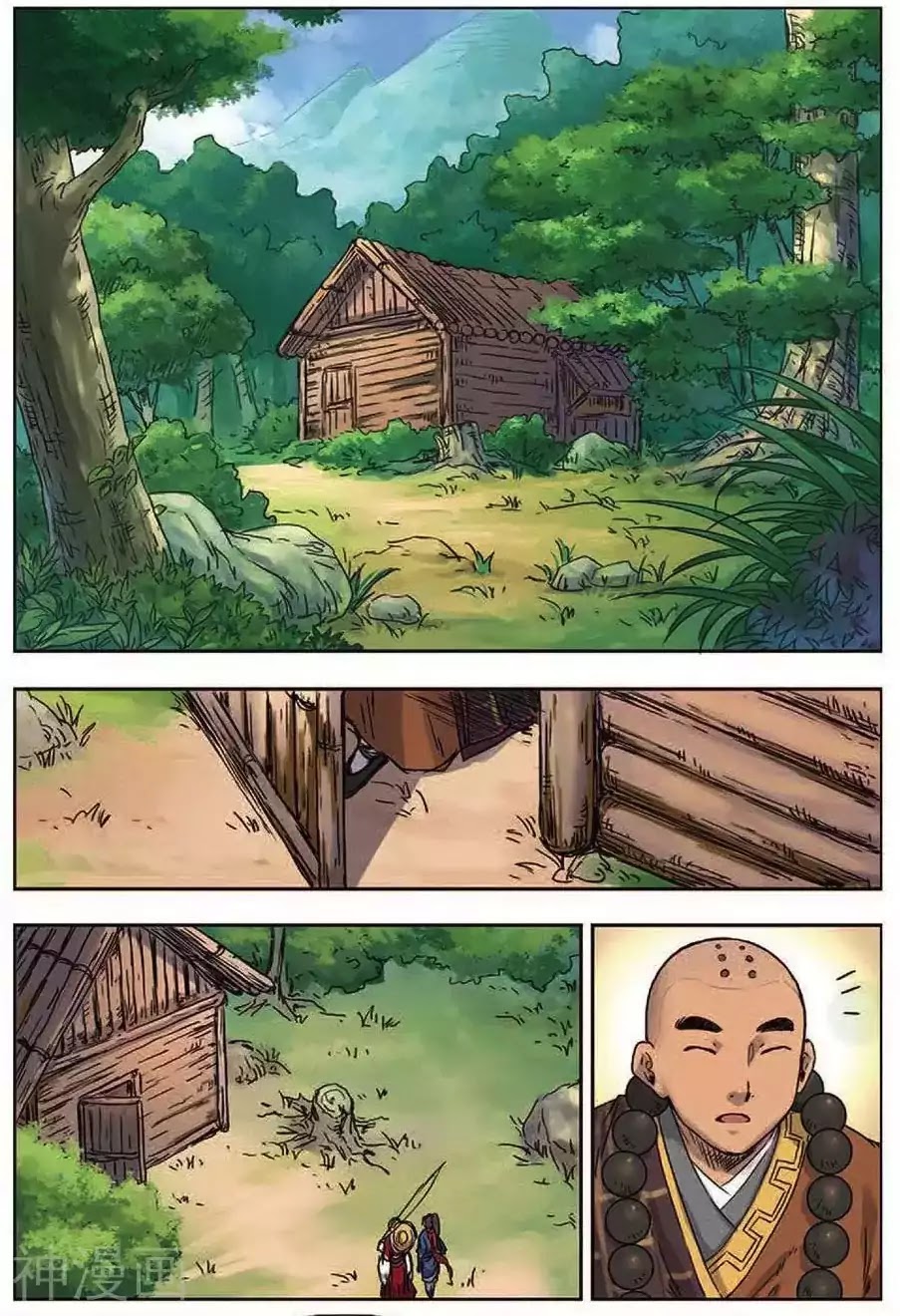 World of Immortals Chapter 18 page 19 - Chapter 18
