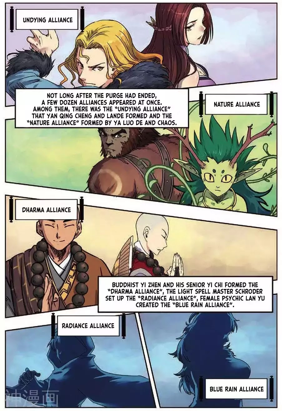 World of Immortals Chapter 18 page 6 - Chapter 18
