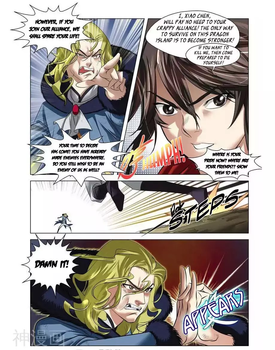 World of Immortals Chapter 20 page 17 - Chapter 20