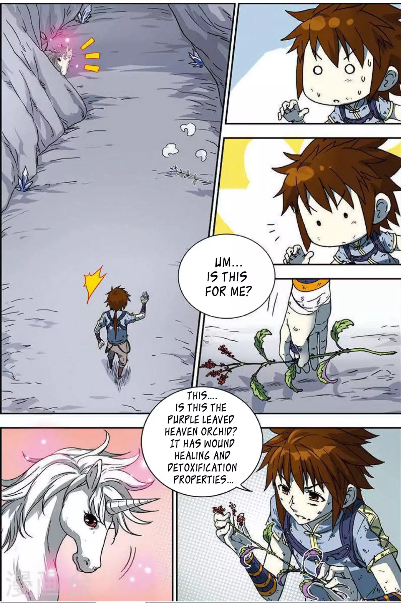 World of Immortals Chapter 4 page 17 - Chapter 4