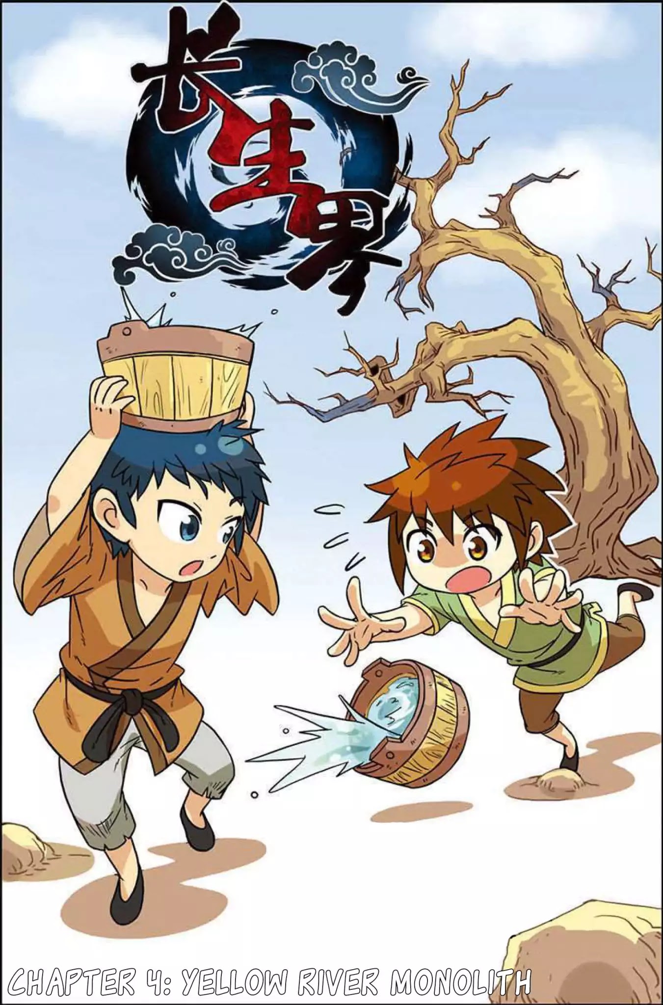 World of Immortals Chapter 4 page 2 - Chapter 4