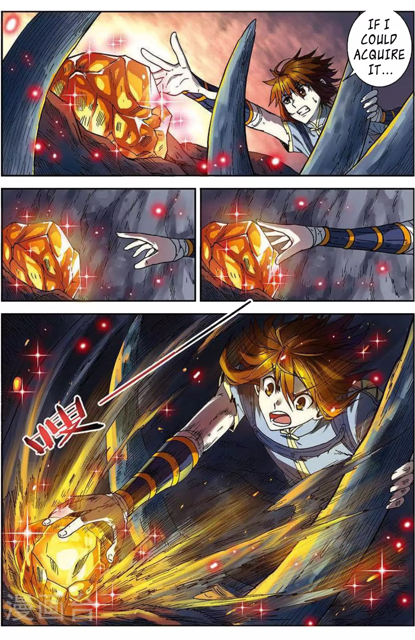 World of Immortals Chapter 5 page 16 - Chapter 5