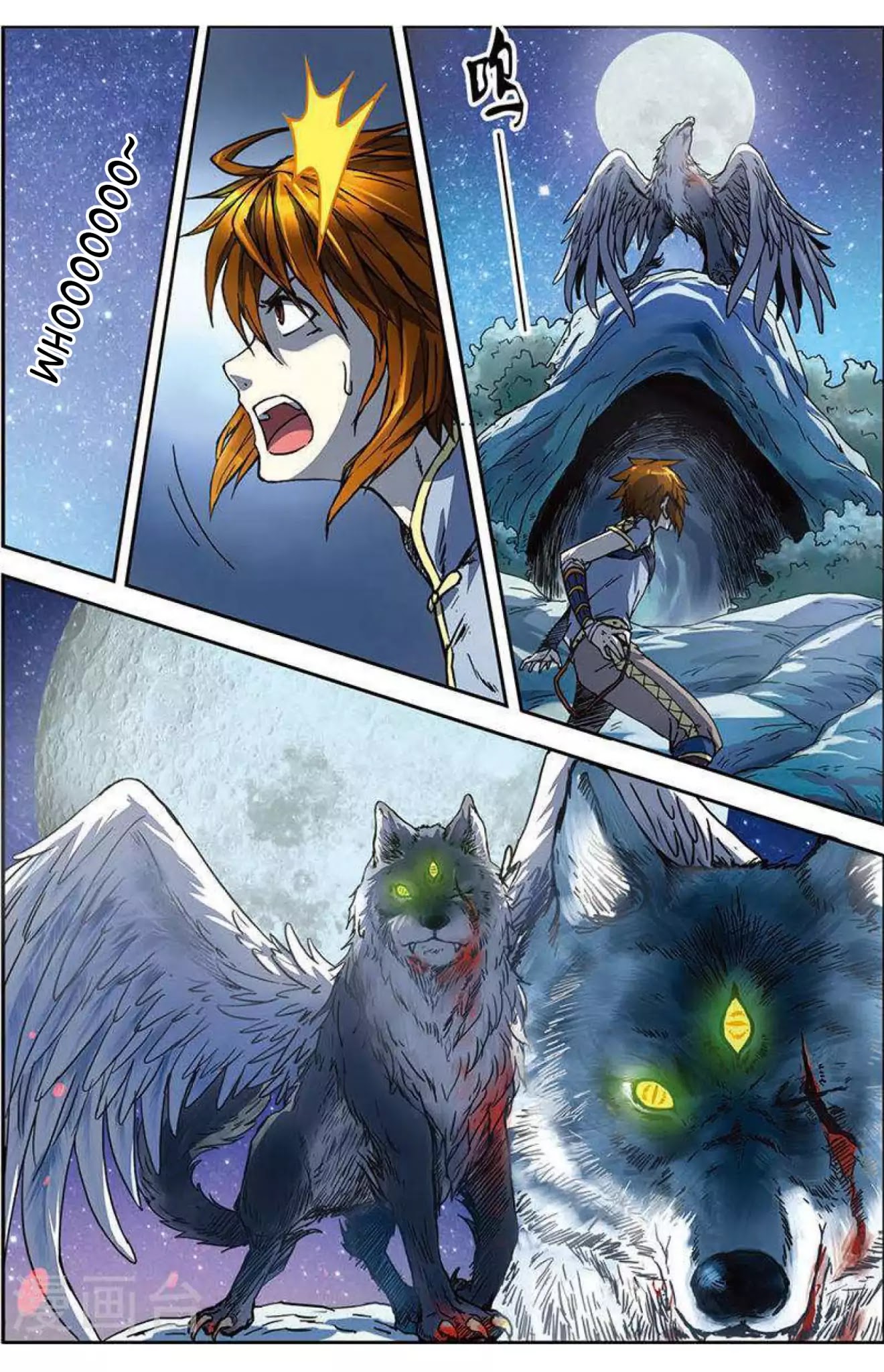 World of Immortals Chapter 5 page 5 - Chapter 5